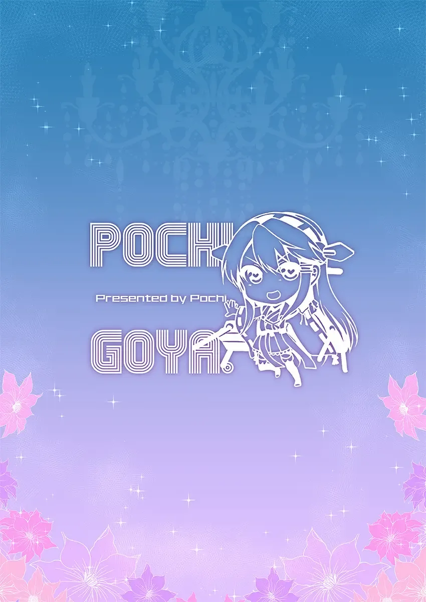 [Pochi.] Haruna, Kangeki desu Fhentai - Page 21