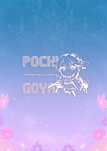 [Pochi.] Haruna, Kangeki desu Fhentai - Page 21