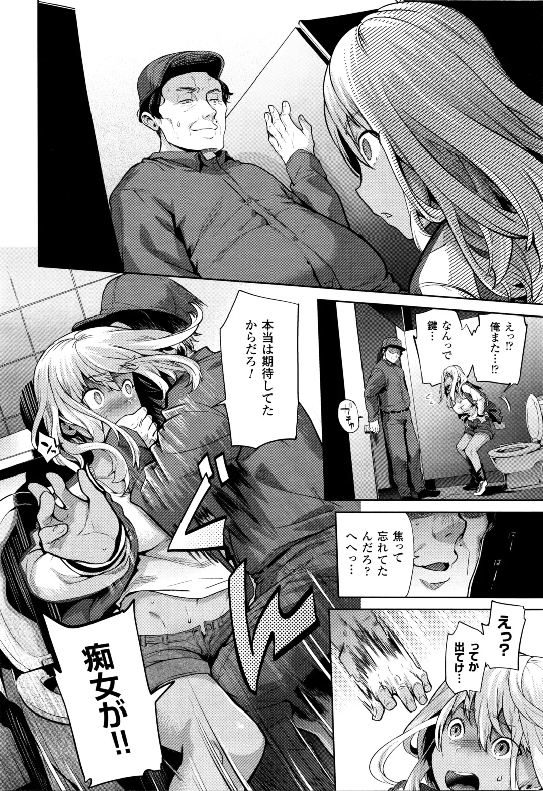[Ohkami Ryosuke] TS Ryuugaku-ki Fhentai - Page 24