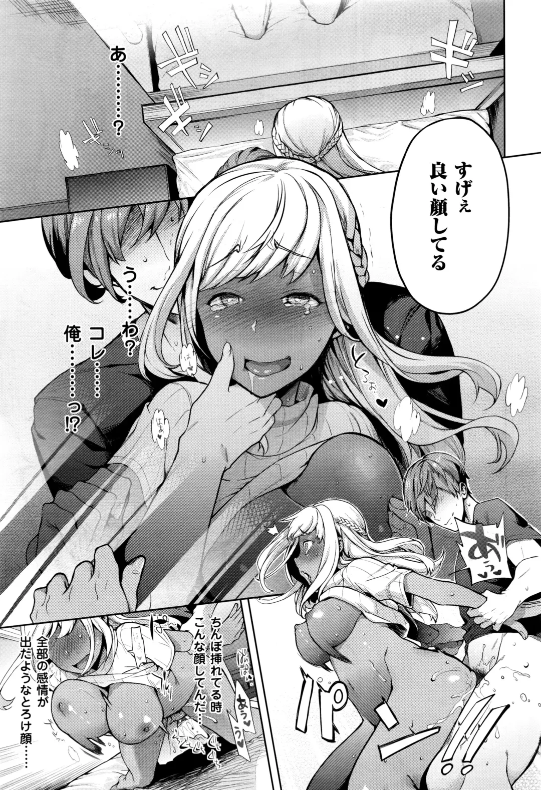 [Ohkami Ryosuke] TS Ryuugaku-ki Fhentai - Page 51