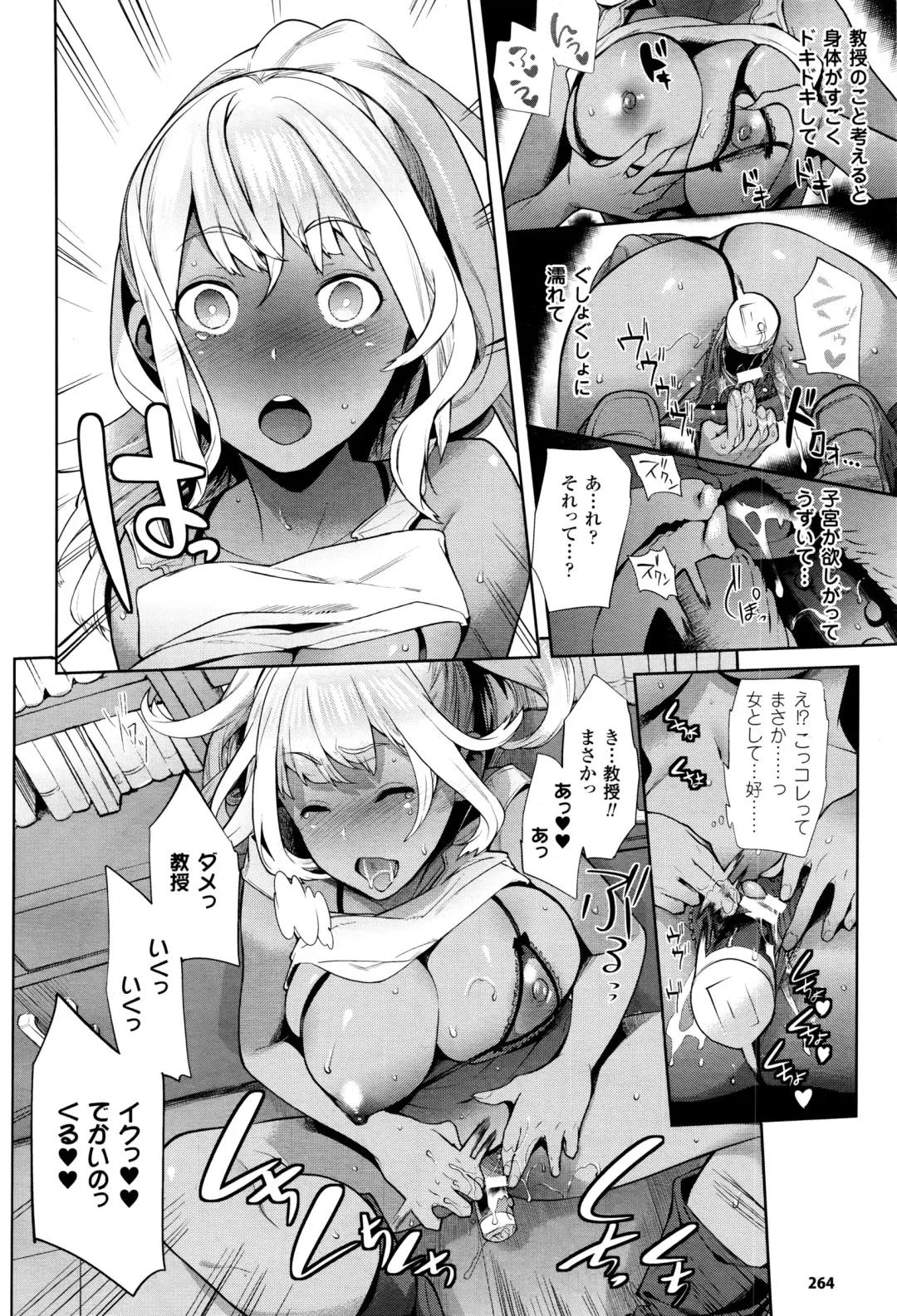 [Ohkami Ryosuke] TS Ryuugaku-ki Fhentai - Page 60