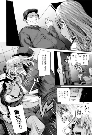 [Ohkami Ryosuke] TS Ryuugaku-ki Fhentai - Page 24
