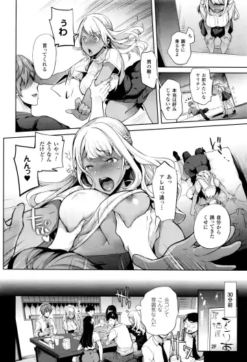 [Ohkami Ryosuke] TS Ryuugaku-ki Fhentai - Page 38