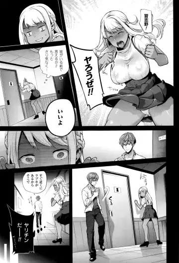 [Ohkami Ryosuke] TS Ryuugaku-ki Fhentai - Page 41
