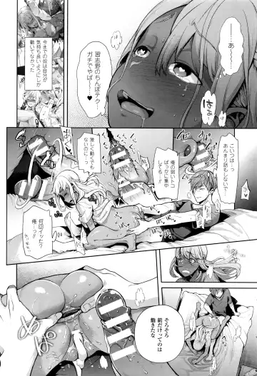 [Ohkami Ryosuke] TS Ryuugaku-ki Fhentai - Page 48