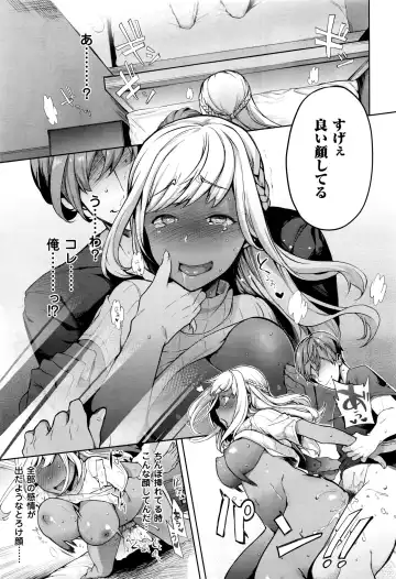 [Ohkami Ryosuke] TS Ryuugaku-ki Fhentai - Page 51