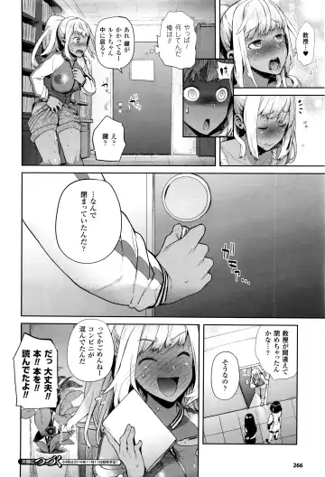 [Ohkami Ryosuke] TS Ryuugaku-ki Fhentai - Page 62