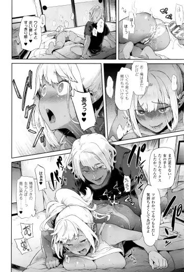 [Ohkami Ryosuke] TS Ryuugaku-ki Fhentai - Page 94