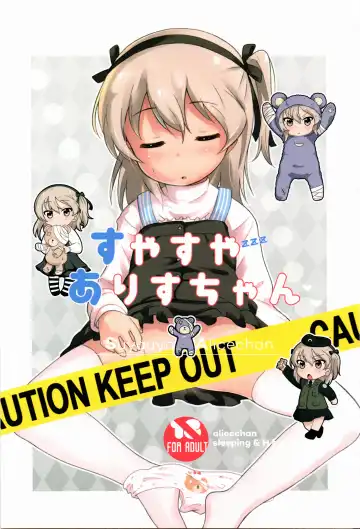 Read [Neko Pantsu] Suyasuya Arisu-chan - Fhentai