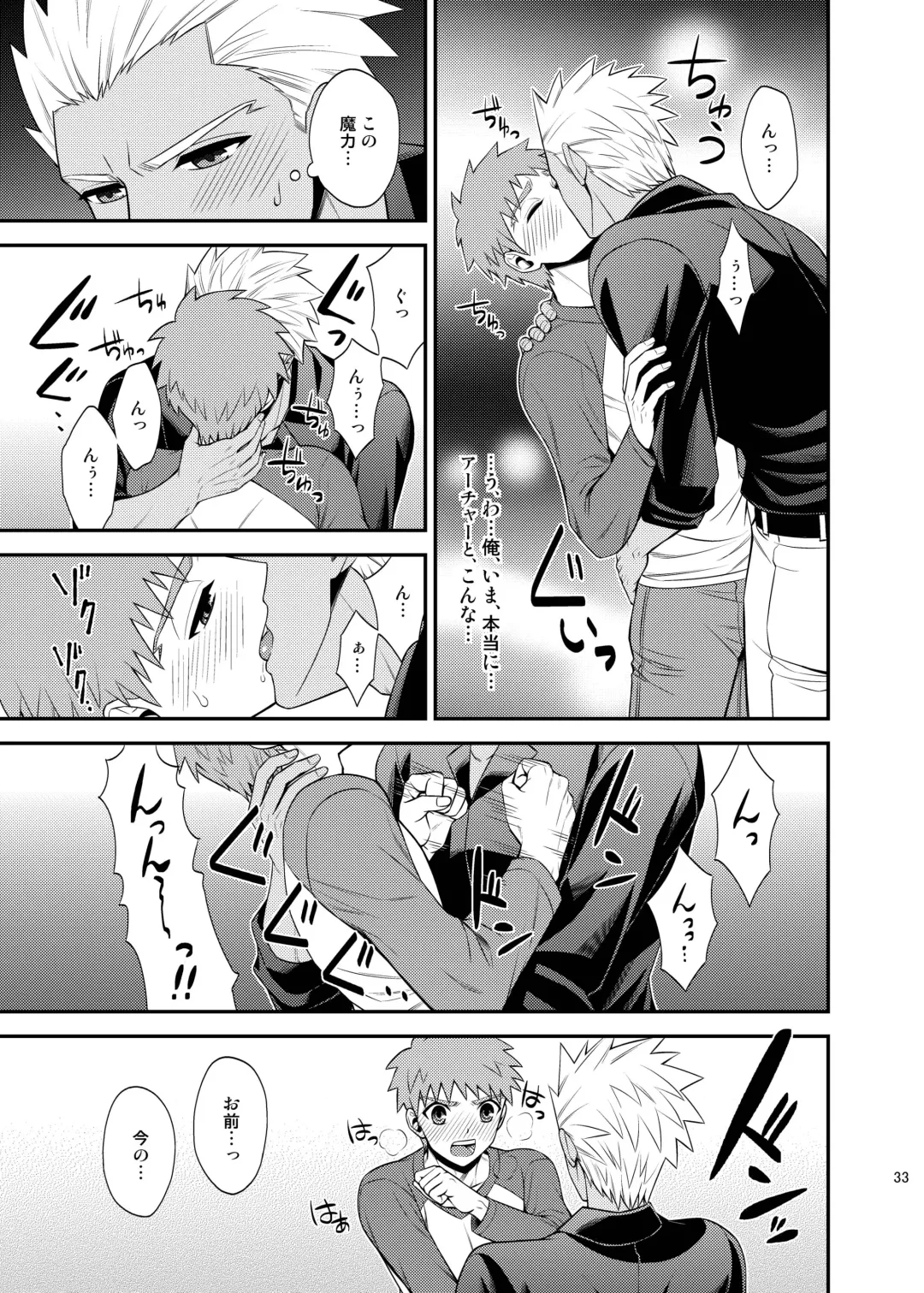 [Sanada] Saigo no Yoru ni Fhentai - Page 34