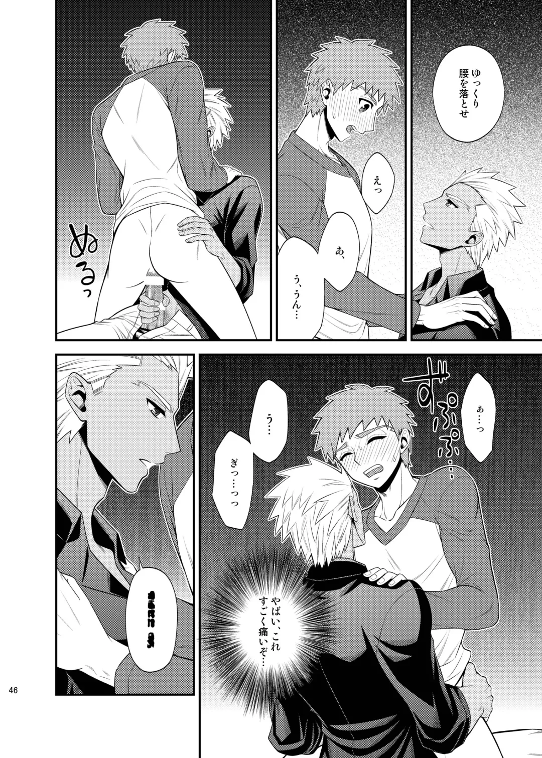 [Sanada] Saigo no Yoru ni Fhentai - Page 47