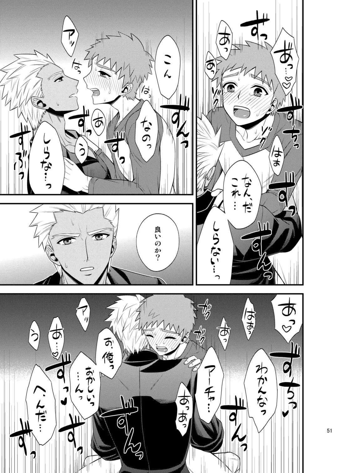 [Sanada] Saigo no Yoru ni Fhentai - Page 52