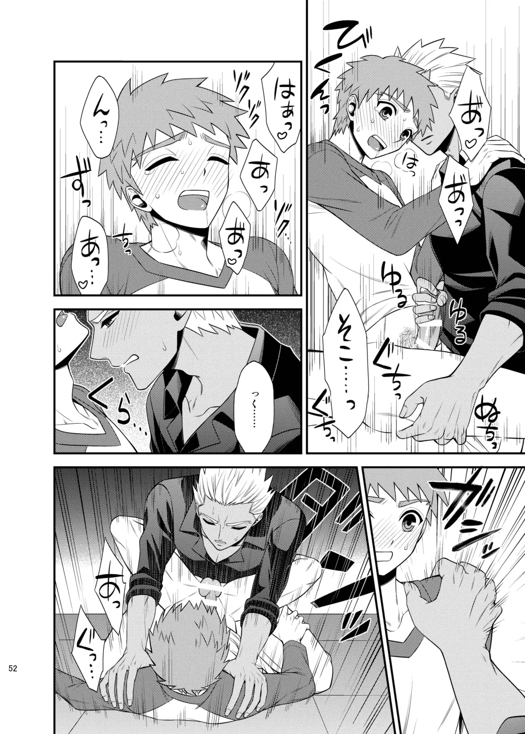 [Sanada] Saigo no Yoru ni Fhentai - Page 53