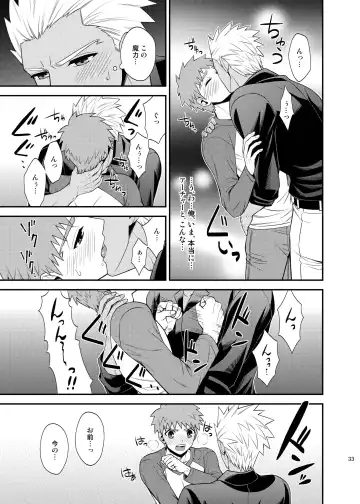 [Sanada] Saigo no Yoru ni Fhentai - Page 34