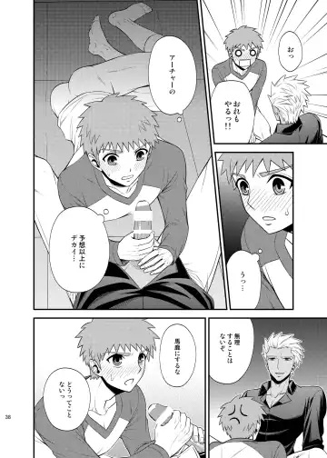 [Sanada] Saigo no Yoru ni Fhentai - Page 39