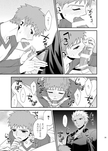 [Sanada] Saigo no Yoru ni Fhentai - Page 40