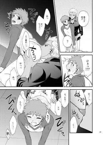 [Sanada] Saigo no Yoru ni Fhentai - Page 42