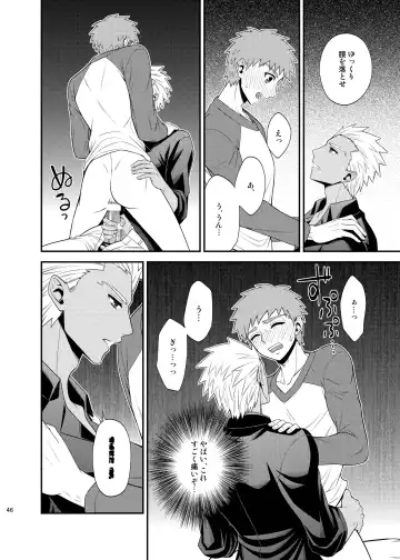 [Sanada] Saigo no Yoru ni Fhentai - Page 47