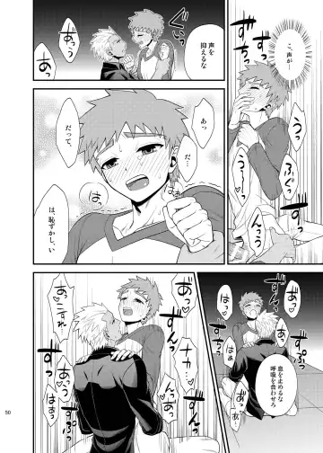 [Sanada] Saigo no Yoru ni Fhentai - Page 51