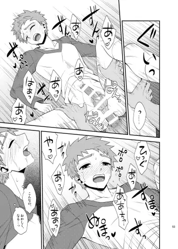 [Sanada] Saigo no Yoru ni Fhentai - Page 54