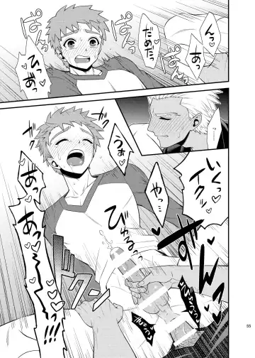 [Sanada] Saigo no Yoru ni Fhentai - Page 56