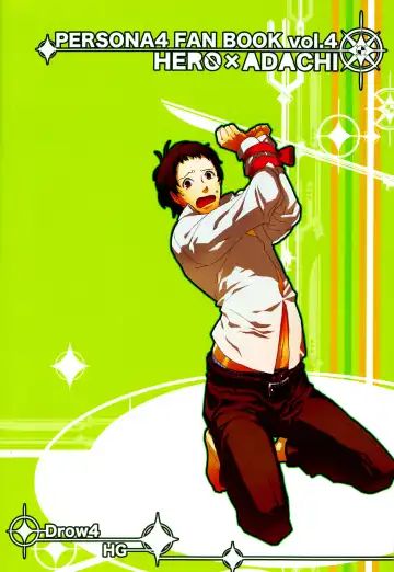 [Hg] Let's Eat. Shujinkou ga Adachi Tohru o Oishiku Itadaku Hon | Let's Eat. A Delicious Hero, Adachi Tohru Doujinshi Fhentai - Page 2