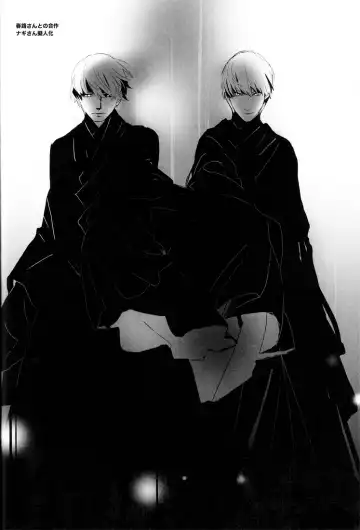 [Hg] Let's Eat. Shujinkou ga Adachi Tohru o Oishiku Itadaku Hon | Let's Eat. A Delicious Hero, Adachi Tohru Doujinshi Fhentai - Page 29