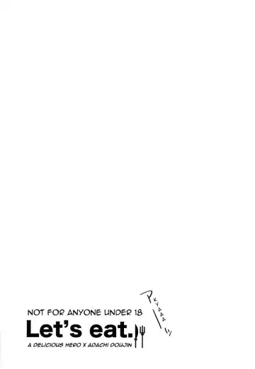 [Hg] Let's Eat. Shujinkou ga Adachi Tohru o Oishiku Itadaku Hon | Let's Eat. A Delicious Hero, Adachi Tohru Doujinshi Fhentai - Page 3