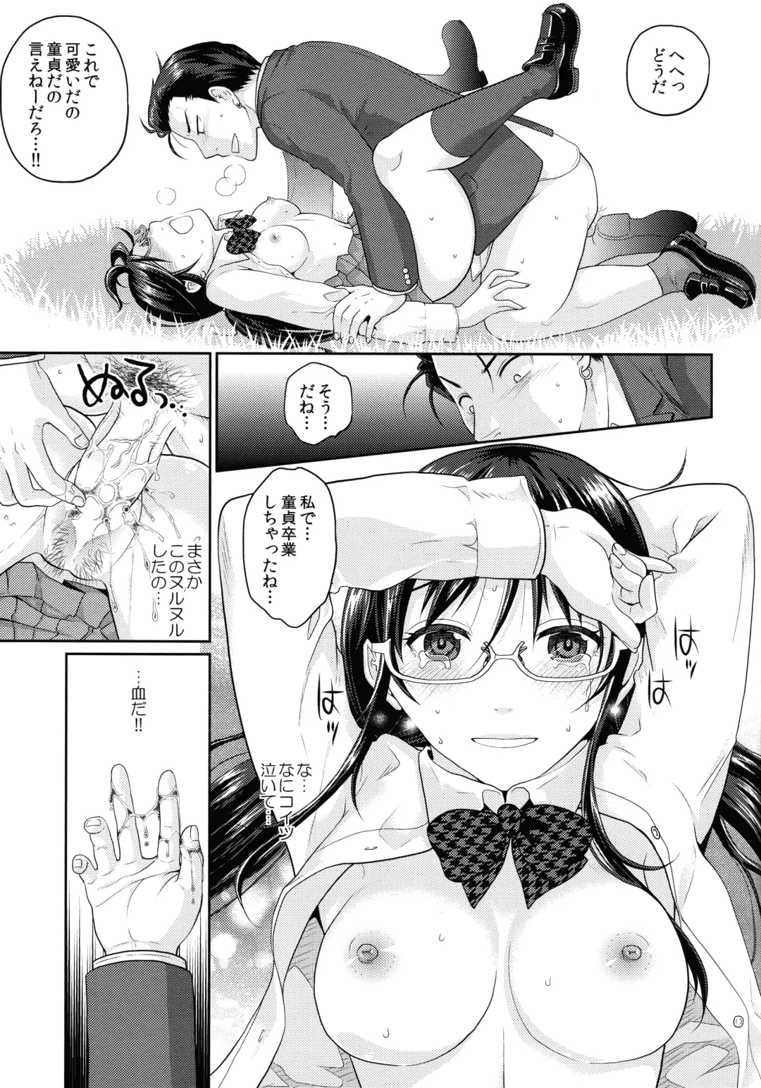 [Sakura Mafumi] JK complex Fhentai - Page 34