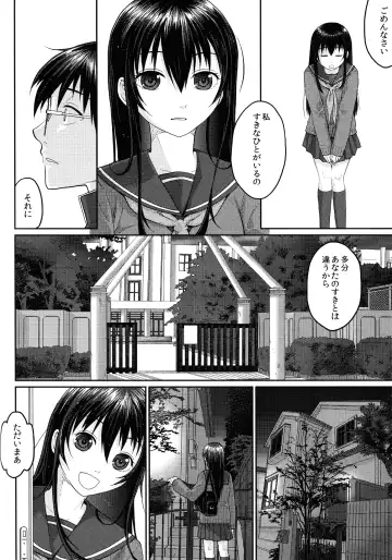 [Sakura Mafumi] JK complex Fhentai - Page 105