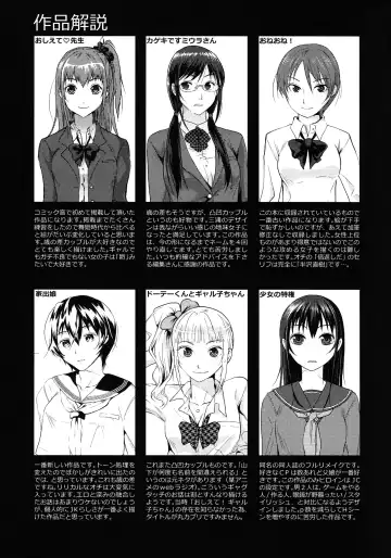 [Sakura Mafumi] JK complex Fhentai - Page 128