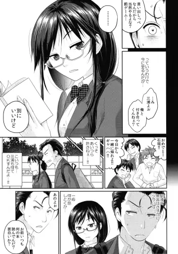 [Sakura Mafumi] JK complex Fhentai - Page 28
