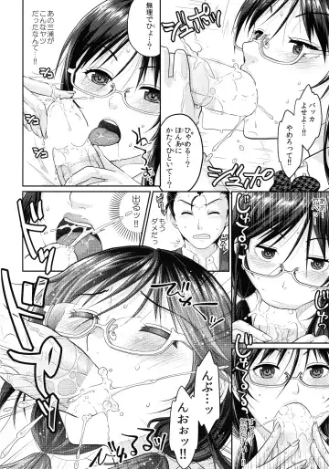 [Sakura Mafumi] JK complex Fhentai - Page 31