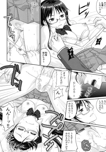[Sakura Mafumi] JK complex Fhentai - Page 33
