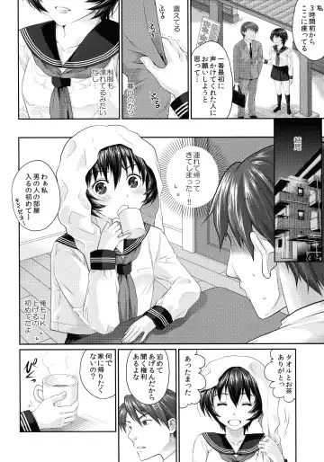 [Sakura Mafumi] JK complex Fhentai - Page 65