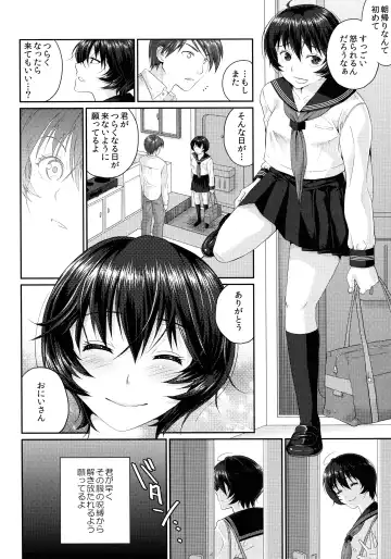 [Sakura Mafumi] JK complex Fhentai - Page 83