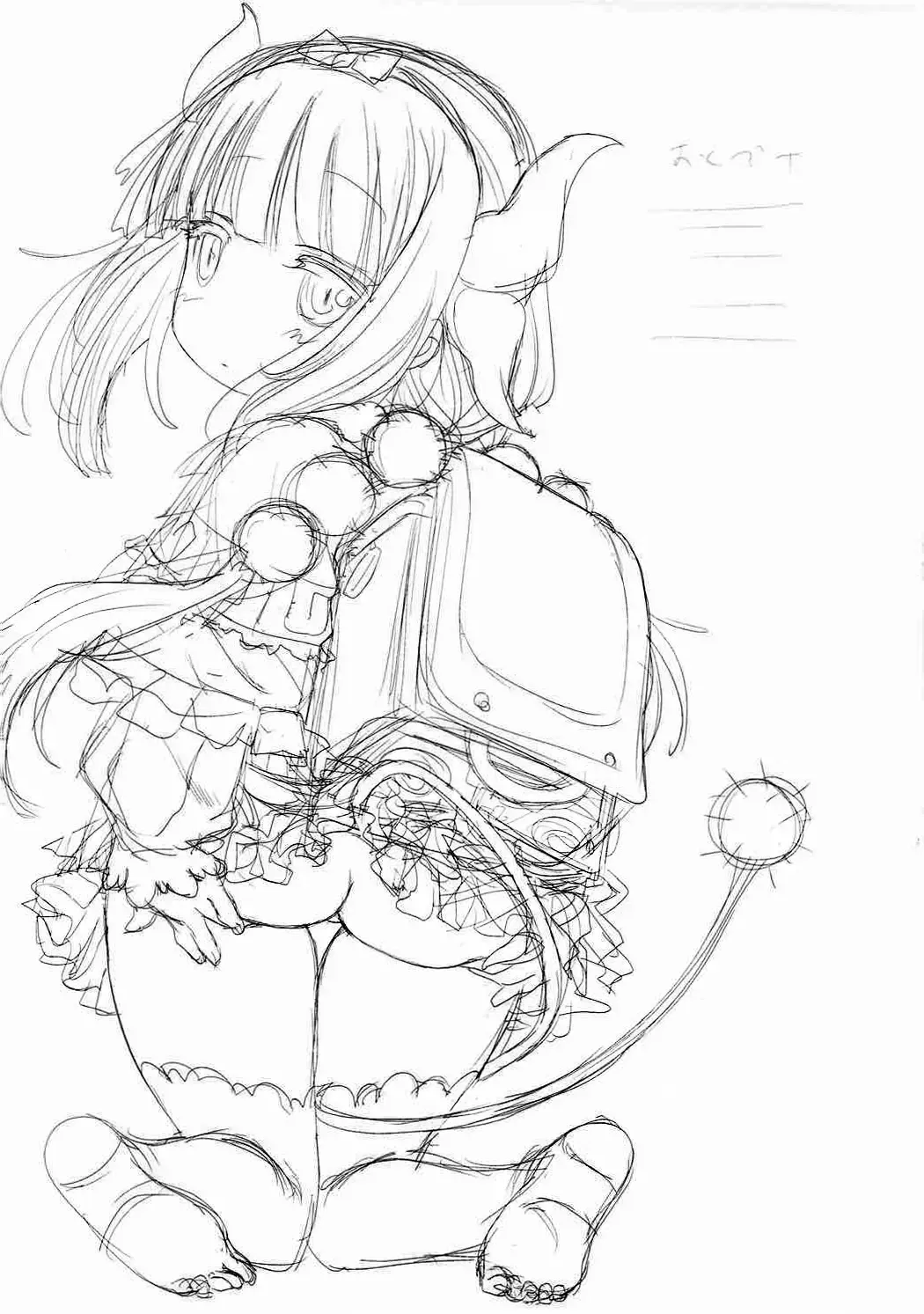 [Utatane Hiroyuki] Motto Futomomo Hime (Kobayashi-san-chi no Maid Dragon)​ Fhentai - Page 28