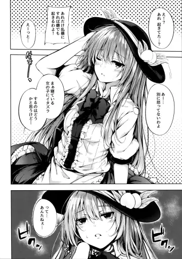 [Sakagaki] Tenshi Onee-chan ni Itazura Suru Hon Fhentai - Page 6