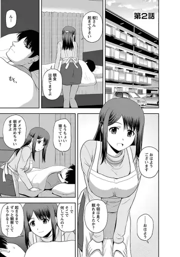 [Satou Chagashi] Mucchiri Pukkuri Fhentai - Page 23