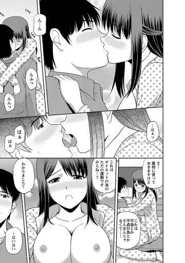 [Satou Chagashi] Mucchiri Pukkuri Fhentai - Page 31