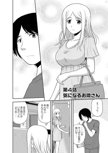 [Satou Chagashi] Mucchiri Pukkuri Fhentai - Page 62