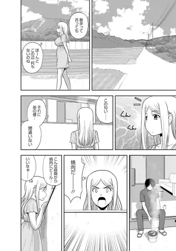 [Satou Chagashi] Mucchiri Pukkuri Fhentai - Page 64