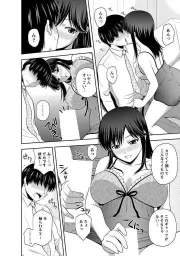 [Satou Chagashi] Prurient Fhentai - Page 32