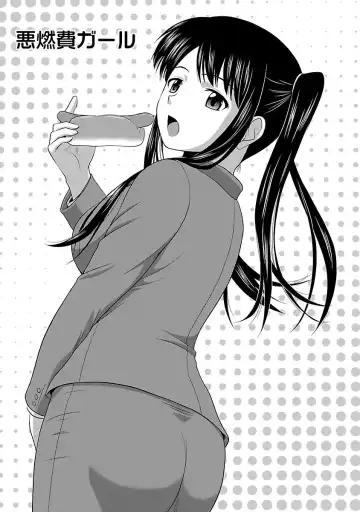 [Satou Chagashi] Prurient Fhentai - Page 5