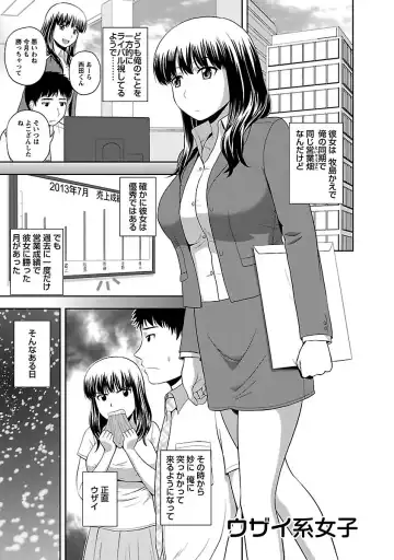 [Satou Chagashi] Prurient Fhentai - Page 59