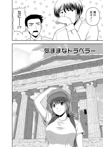 [Satou Chagashi] Prurient Fhentai - Page 96