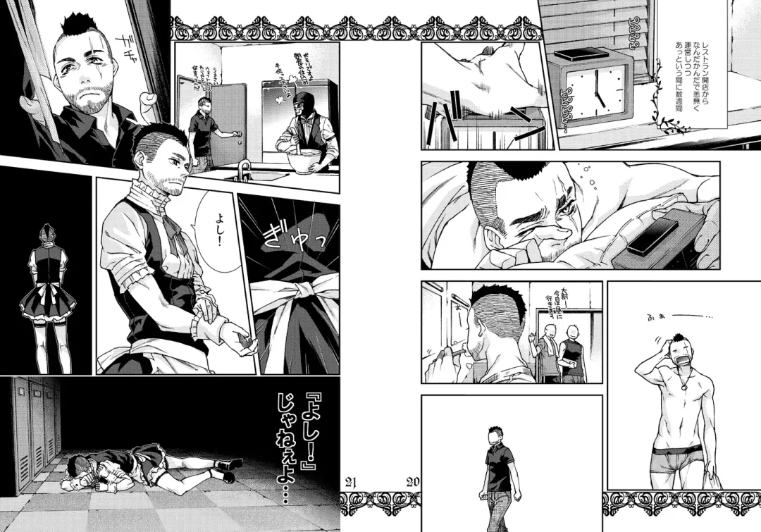 [Tinmeshi] Restaurant SOAP Fhentai - Page 11