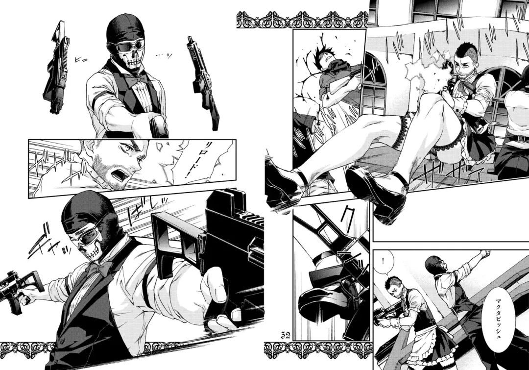 [Tinmeshi] Restaurant SOAP Fhentai - Page 17