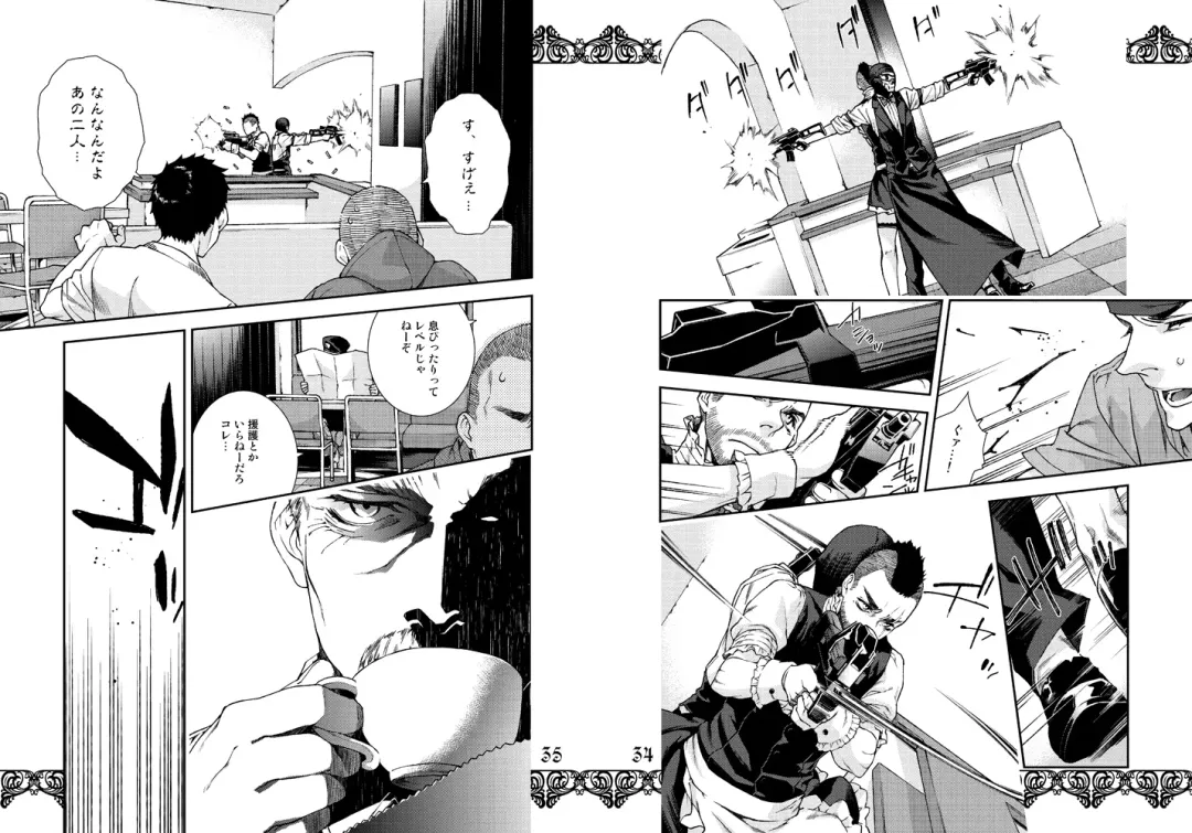 [Tinmeshi] Restaurant SOAP Fhentai - Page 18