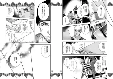 [Tinmeshi] Restaurant SOAP Fhentai - Page 12